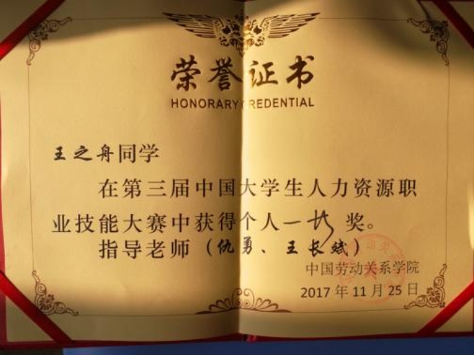 威尼斯人娱乐场