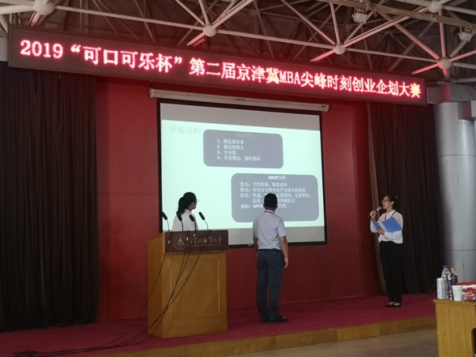 威尼斯人娱乐场
