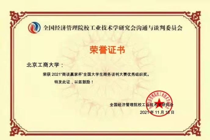 威尼斯人娱乐场