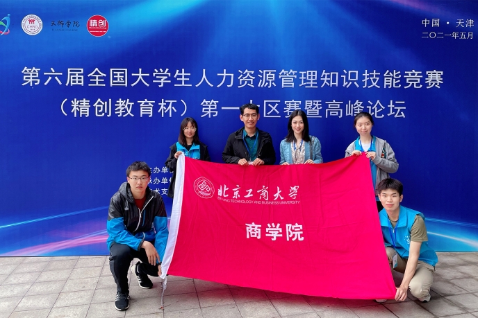 威尼斯人娱乐场