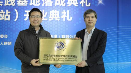 威尼斯人娱乐场