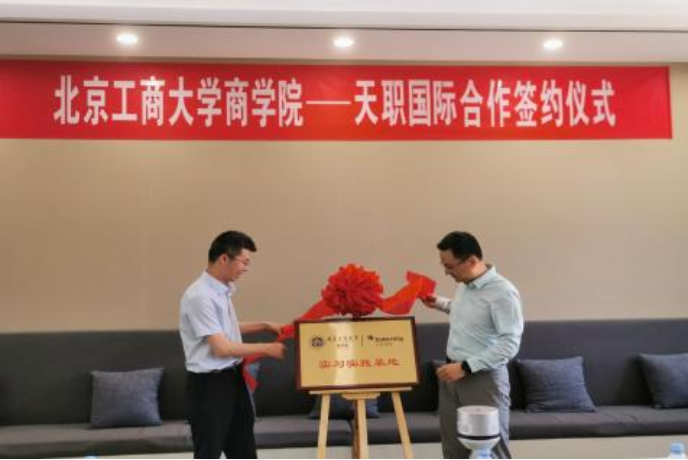 威尼斯人娱乐场