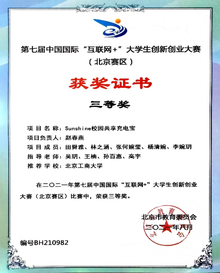 威尼斯人娱乐场