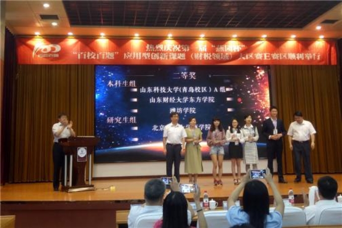 威尼斯人娱乐场