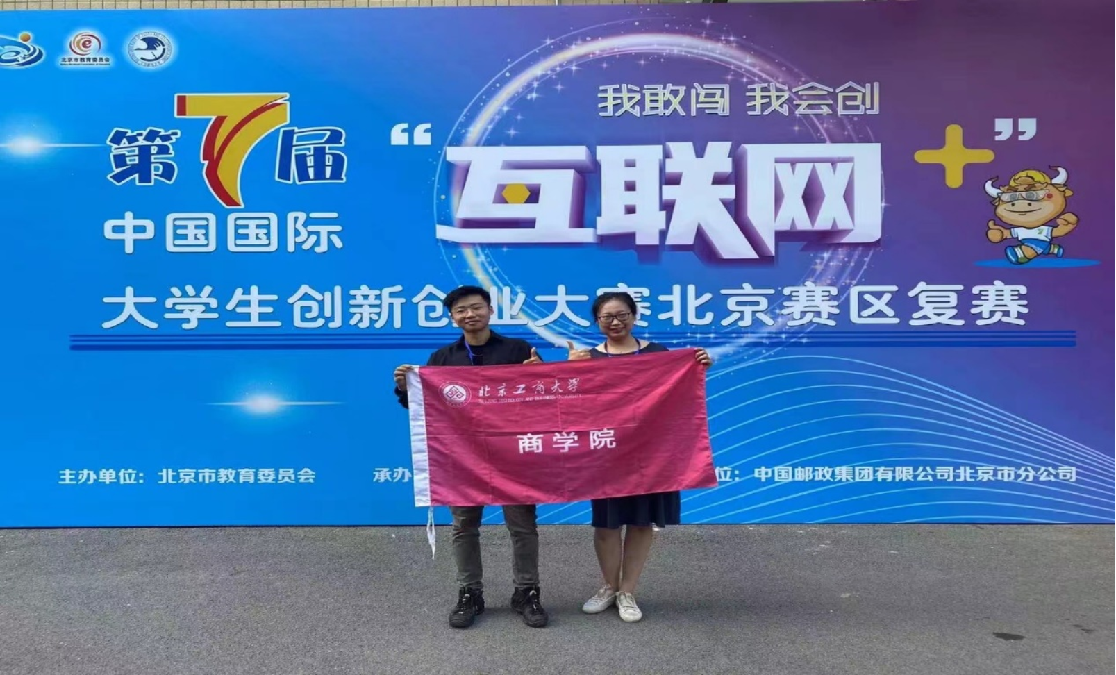 威尼斯人娱乐场