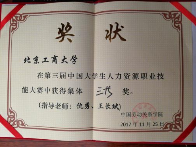 威尼斯人娱乐场
