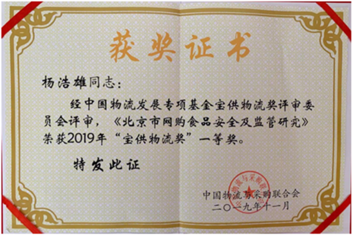 威尼斯人娱乐场
