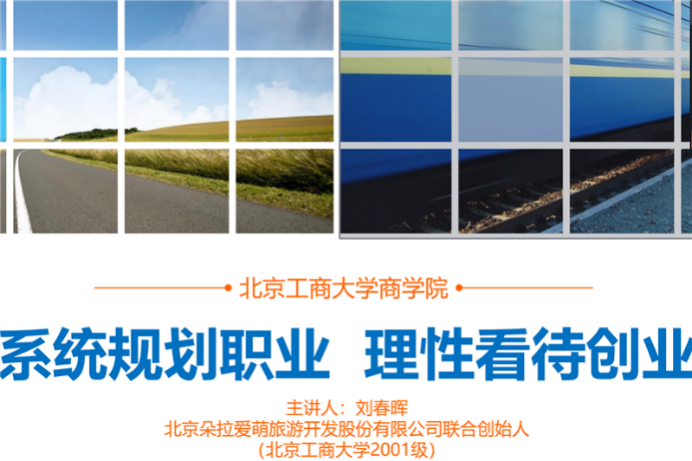 威尼斯人娱乐场
