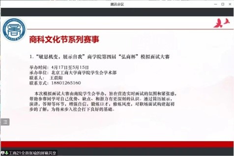 威尼斯人娱乐场