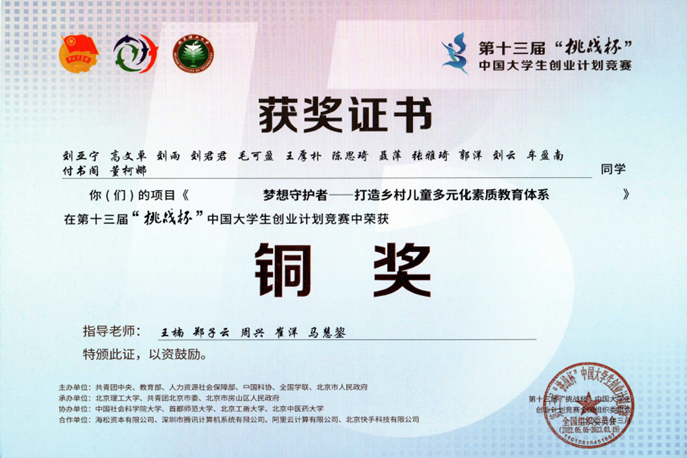 威尼斯人娱乐场