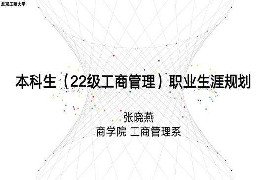 威尼斯人娱乐场