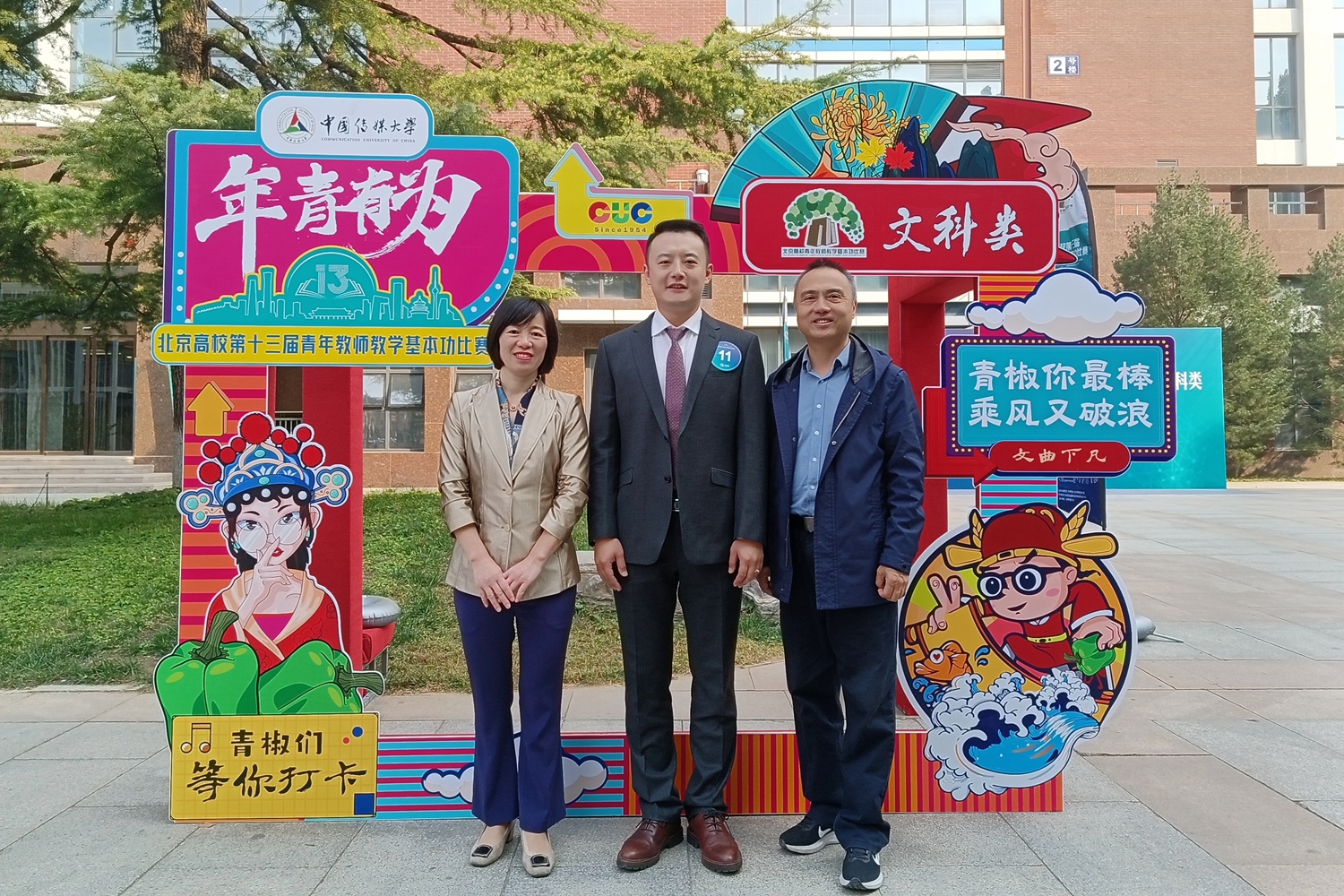 威尼斯人娱乐场