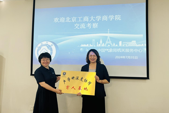 威尼斯人娱乐场