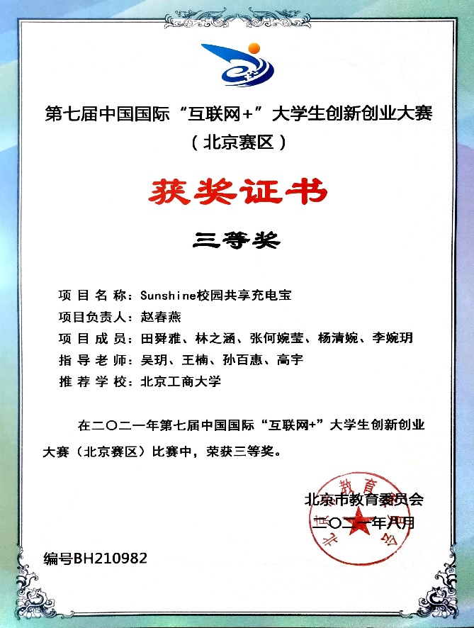 威尼斯人娱乐场