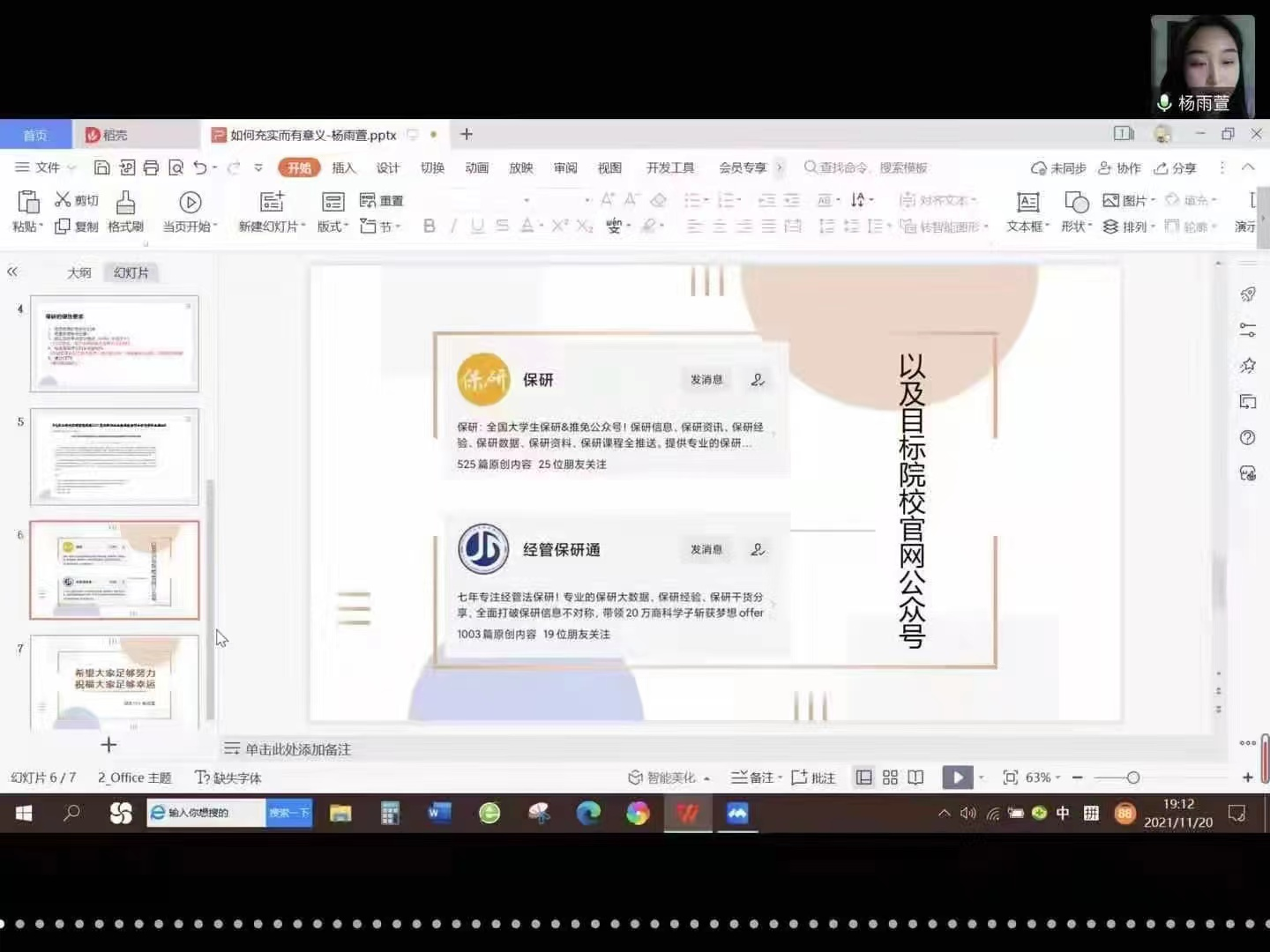 威尼斯人娱乐场