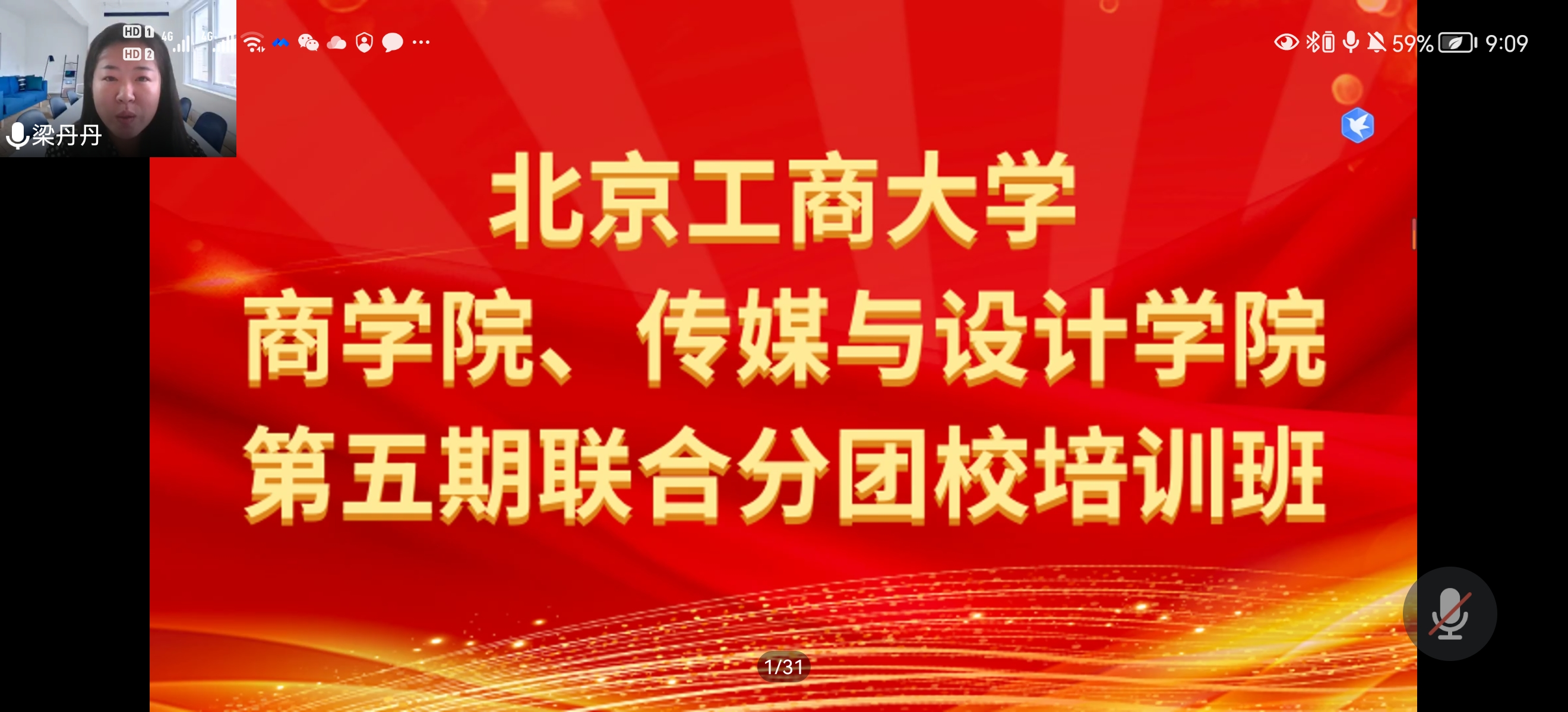 威尼斯人娱乐场