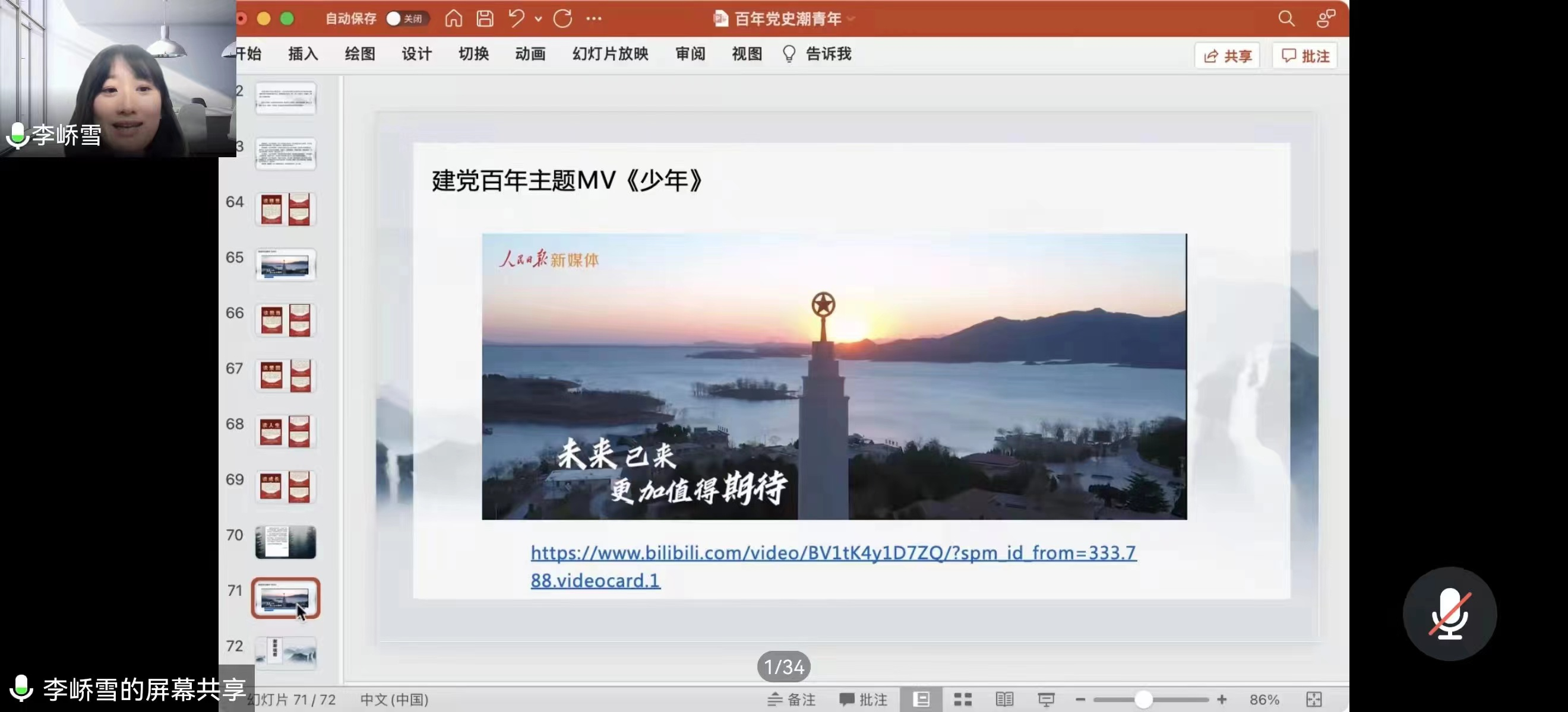 威尼斯人娱乐场
