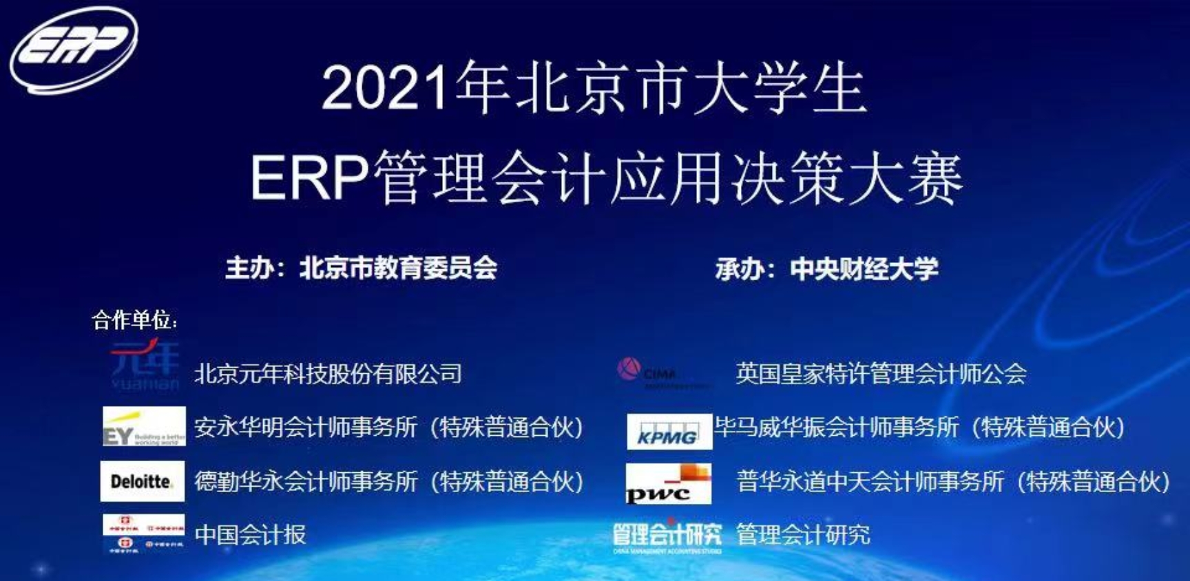 威尼斯人娱乐场