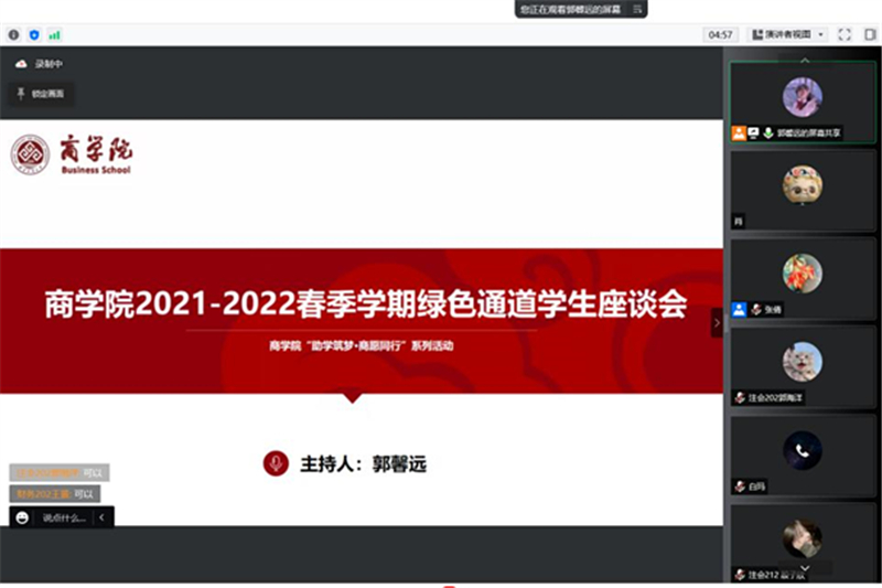 威尼斯人娱乐场