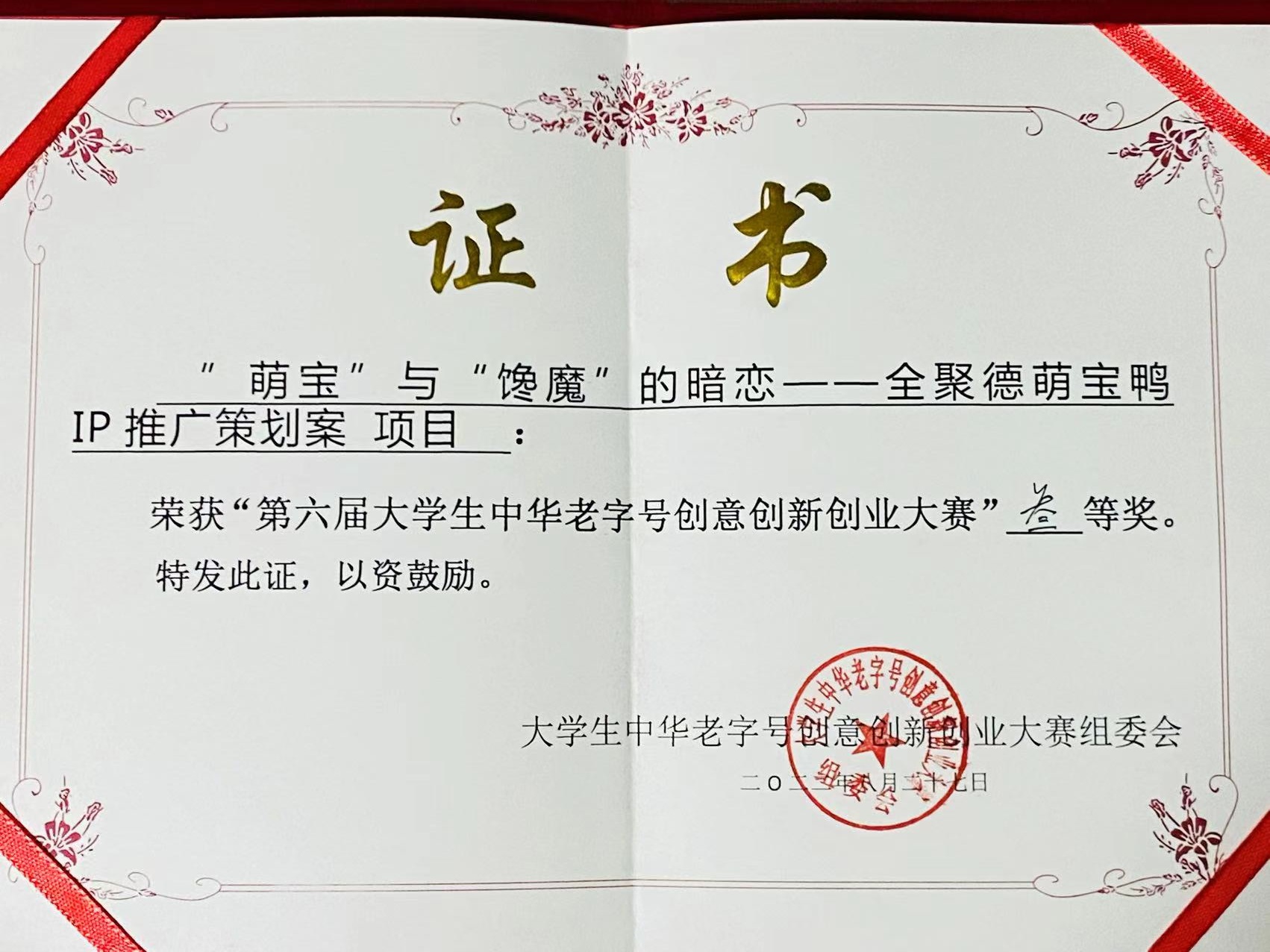 威尼斯人娱乐场