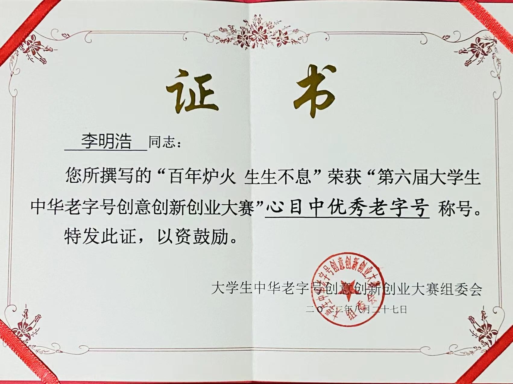 威尼斯人娱乐场