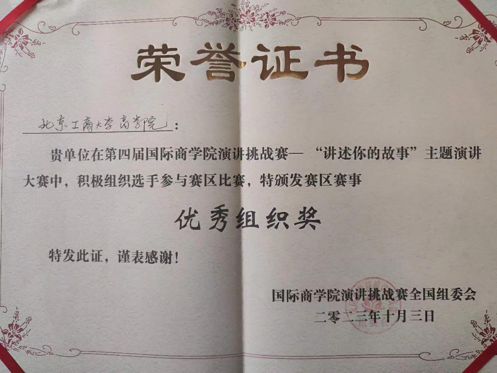 威尼斯人娱乐场