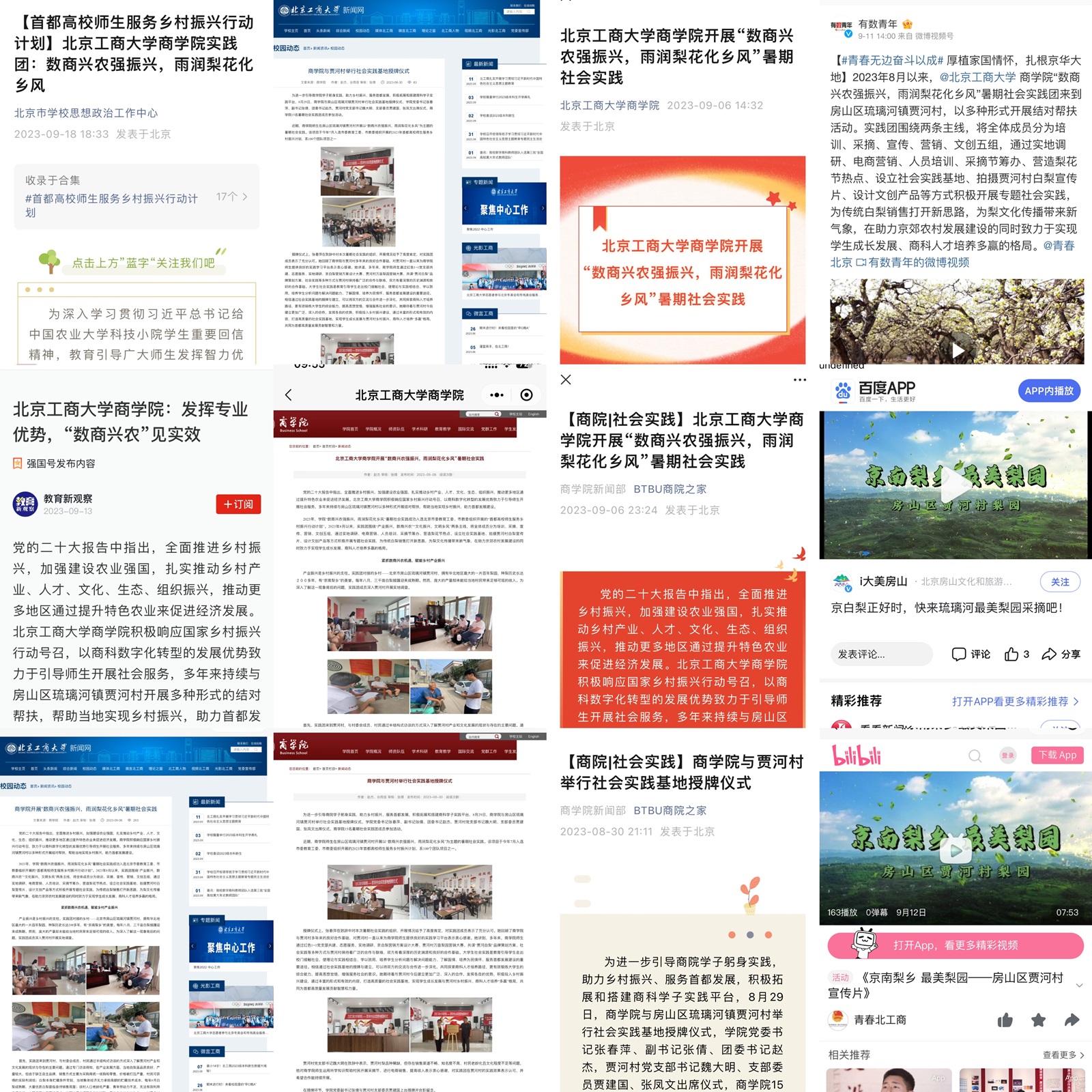 威尼斯人娱乐场