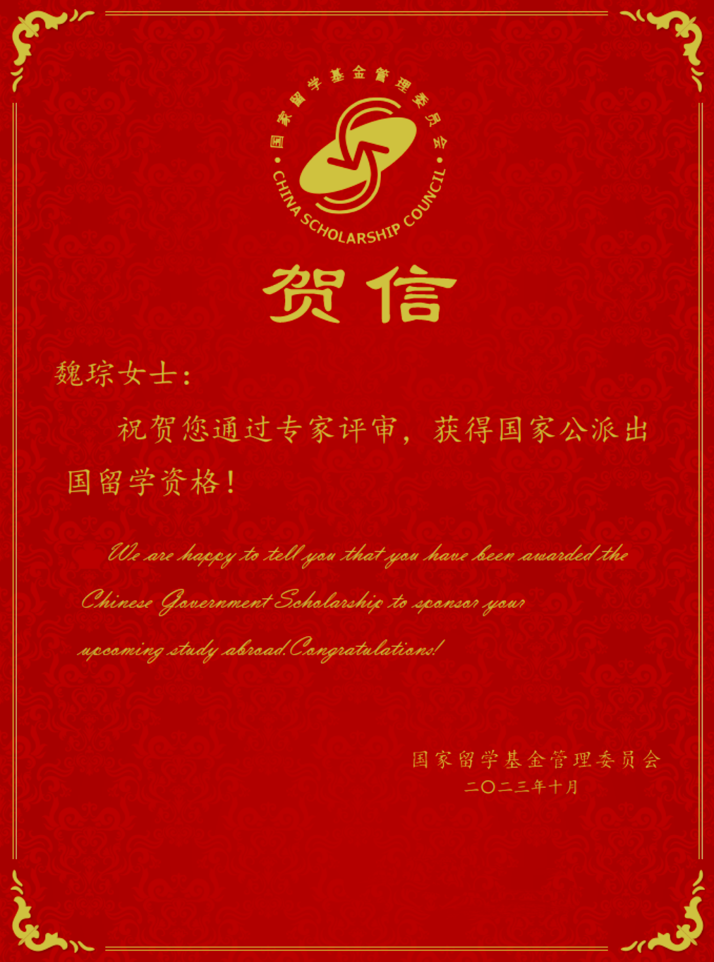 威尼斯人娱乐场