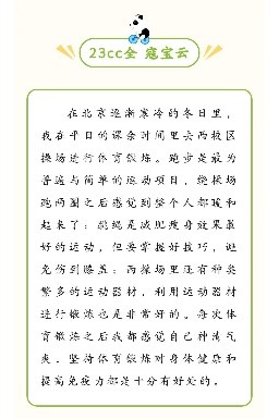 威尼斯人娱乐场
