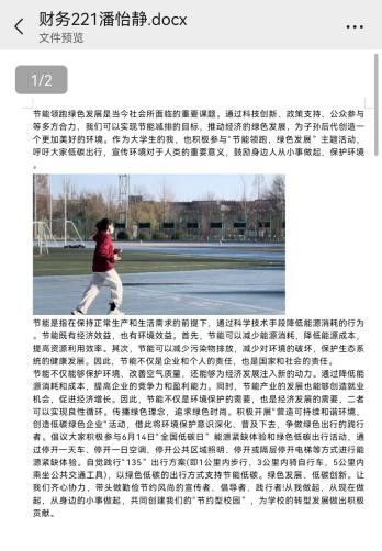 威尼斯人娱乐场