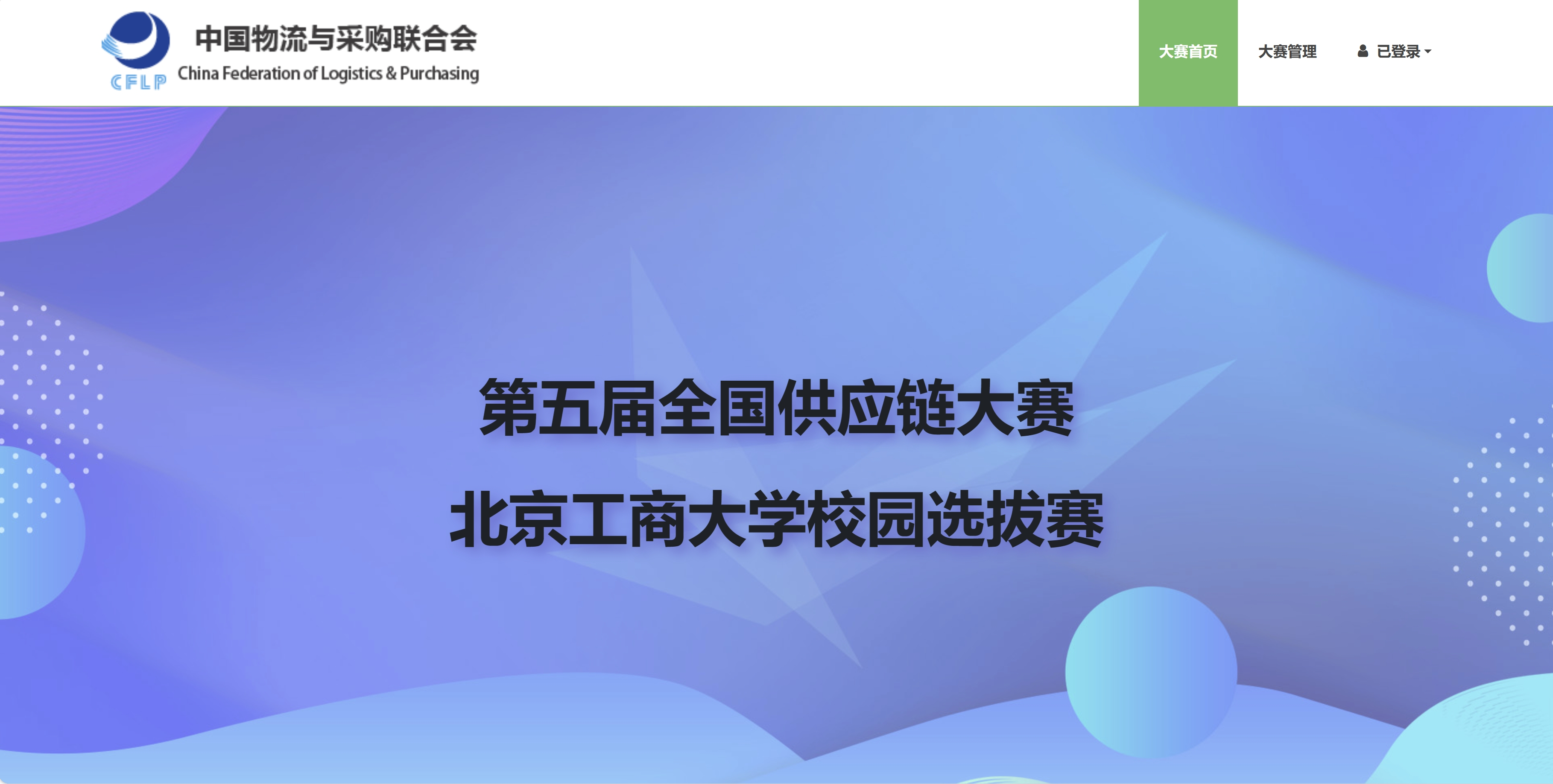 威尼斯人娱乐场