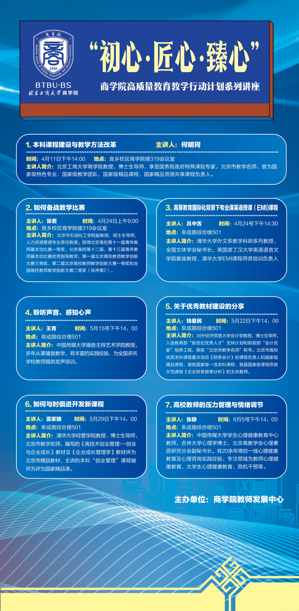 威尼斯人娱乐场