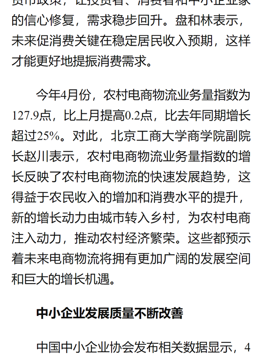 威尼斯人娱乐场