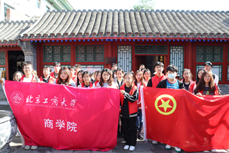 威尼斯人娱乐场