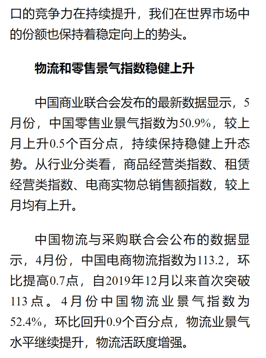 威尼斯人娱乐场