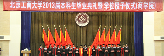 威尼斯人娱乐场