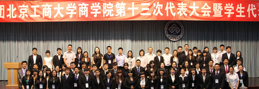 威尼斯人娱乐场