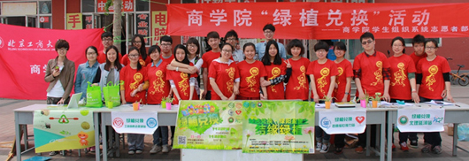 威尼斯人娱乐场