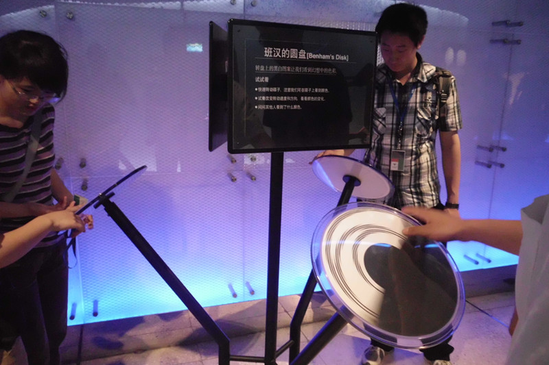 威尼斯人娱乐场