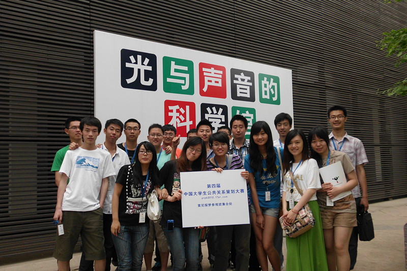 威尼斯人娱乐场