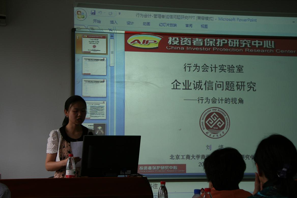 威尼斯人娱乐场