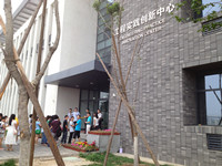 威尼斯人娱乐场