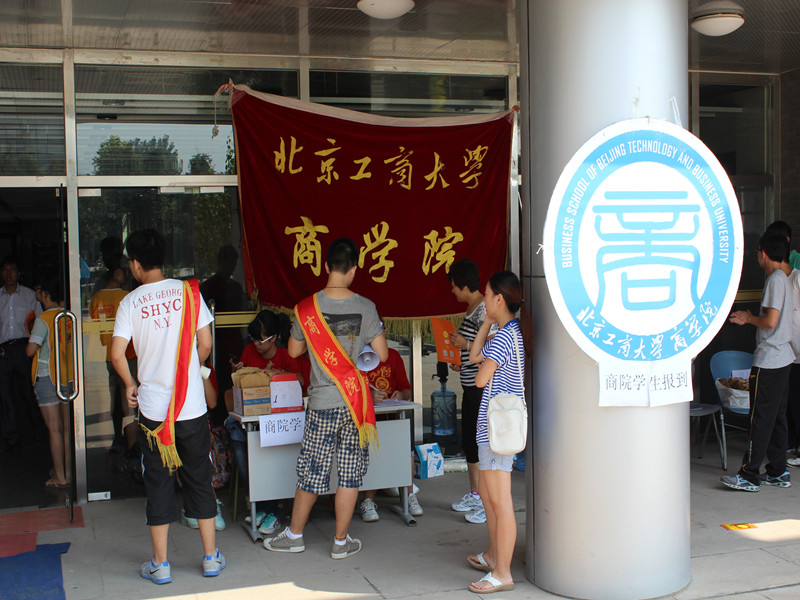 威尼斯人娱乐场