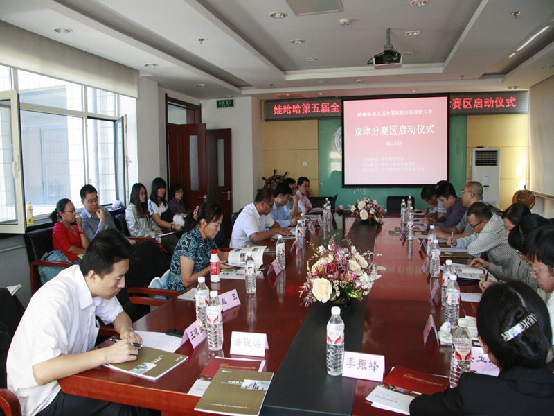 威尼斯人娱乐场