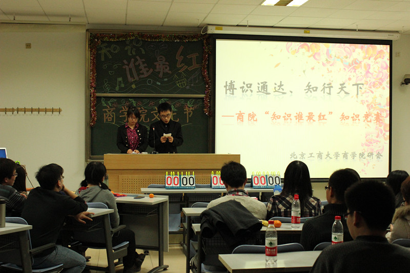 威尼斯人娱乐场