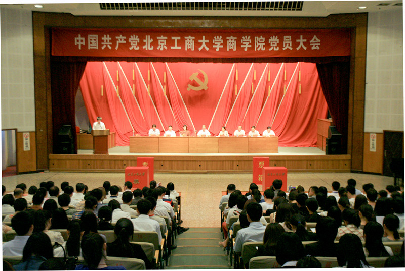 威尼斯人娱乐场