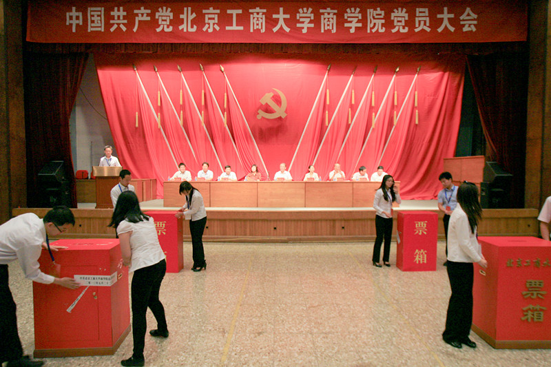 威尼斯人娱乐场