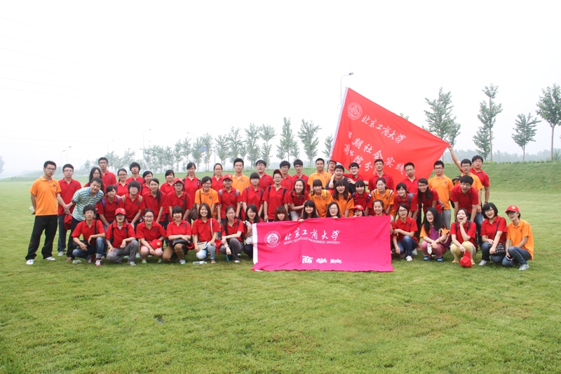 威尼斯人娱乐场