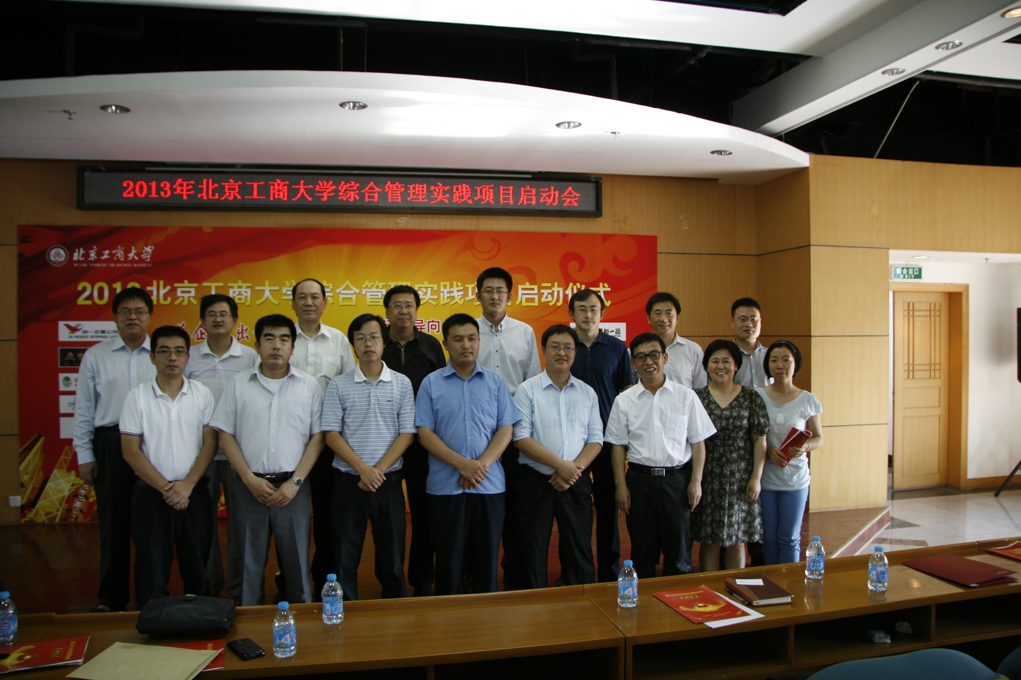 威尼斯人娱乐场