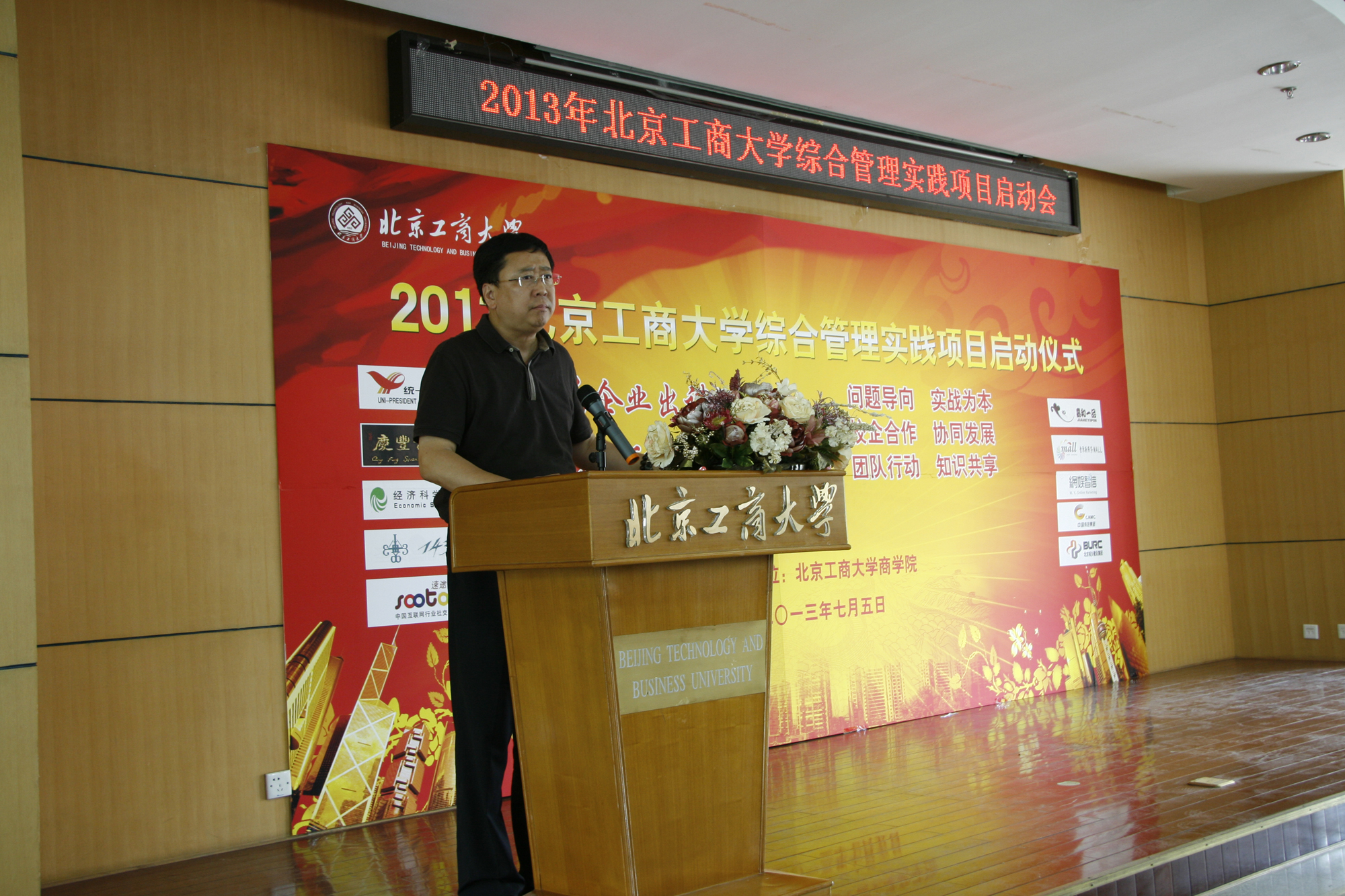 威尼斯人娱乐场